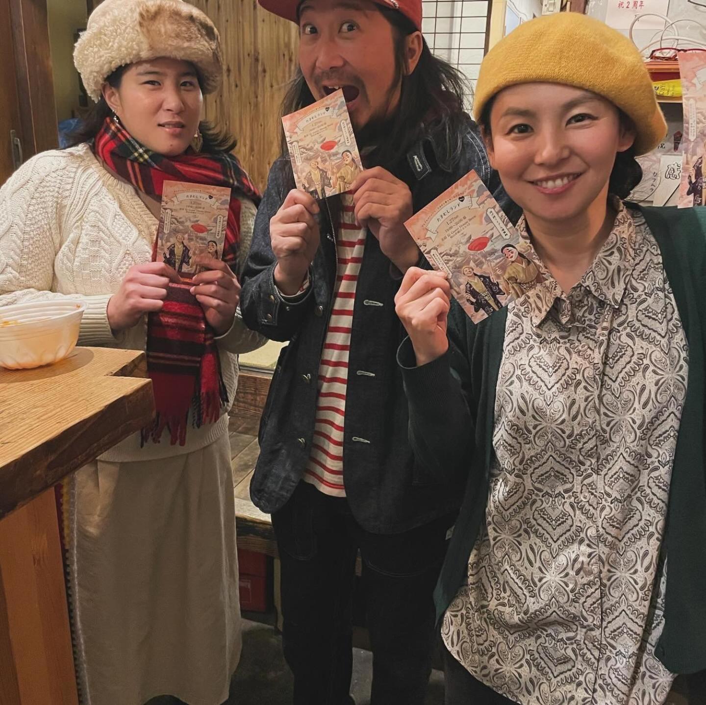 Bakushuku Den Guest House Brew 마쓰야마 외부 사진